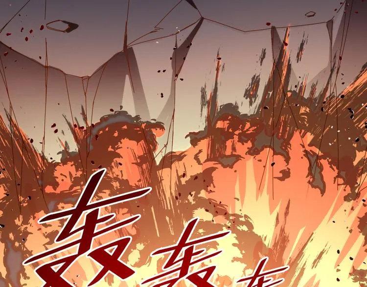 第005话 背叛 第121页