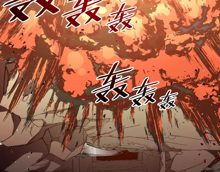 第005话 背叛 第123页
