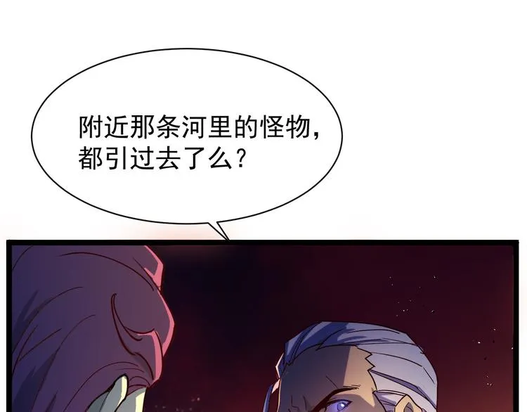 第005话 背叛 第125页