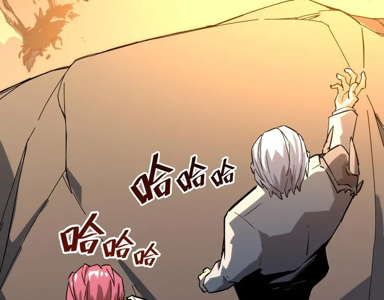 第005话 背叛 第130页