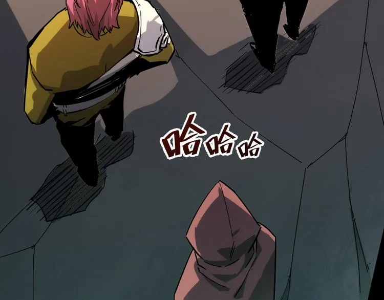 第005话 背叛 第131页