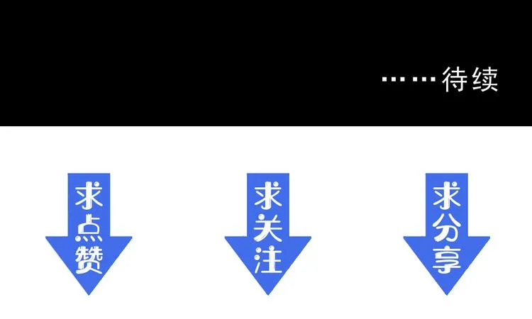 第005话 背叛 第136页