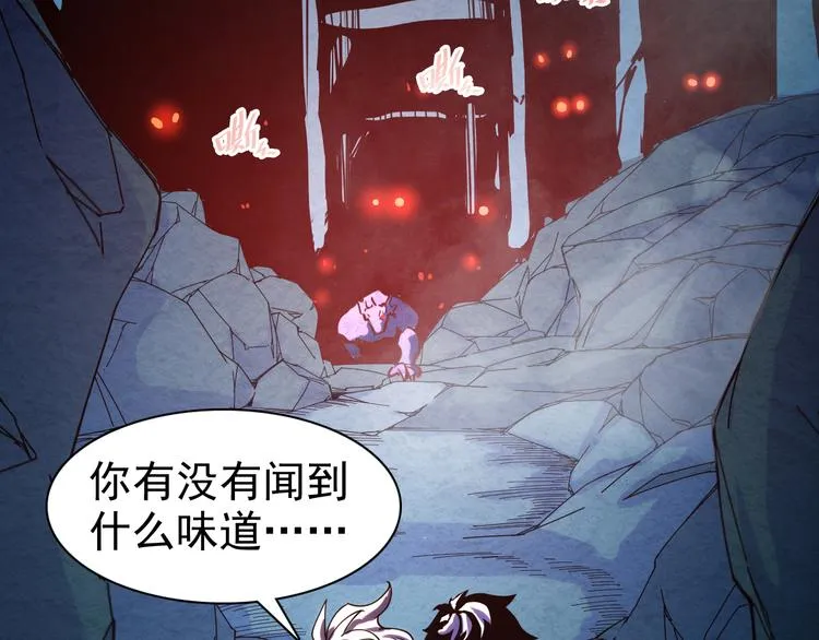 第006话 绝境·觉醒 第11页