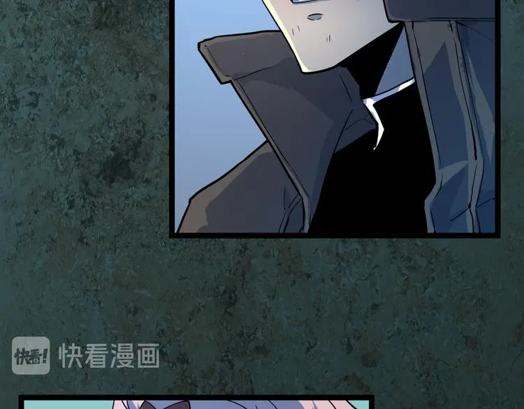 第006话 绝境·觉醒 第16页