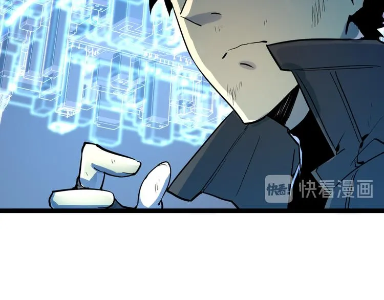 第006话 绝境·觉醒 第37页