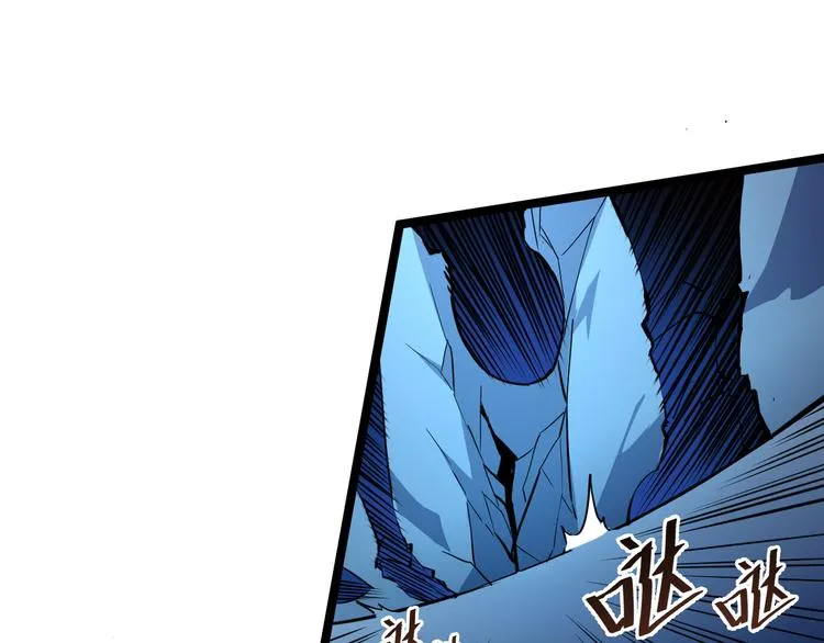 第006话 绝境·觉醒 第51页