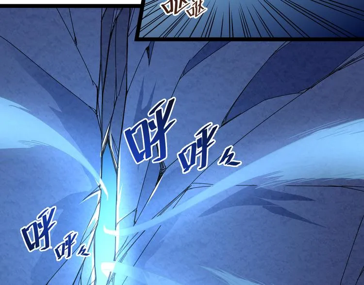 第006话 绝境·觉醒 第52页