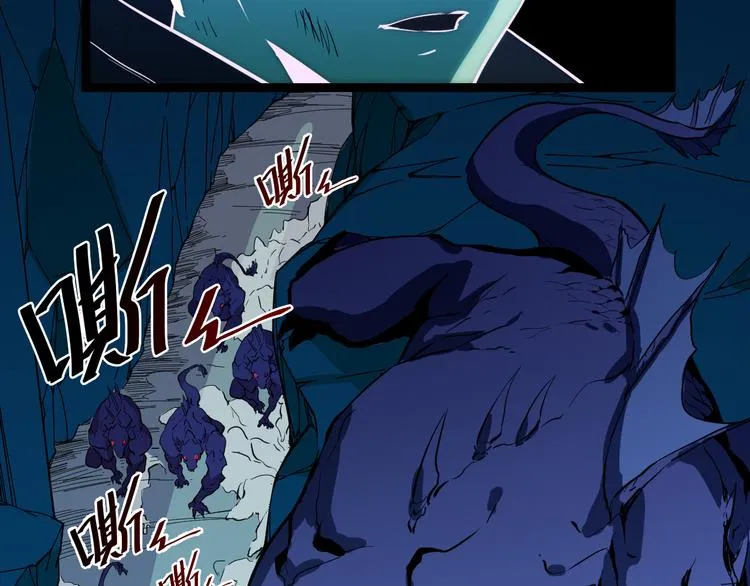 第006话 绝境·觉醒 第61页