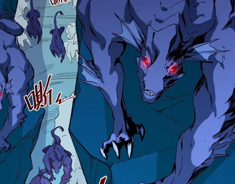 第006话 绝境·觉醒 第62页
