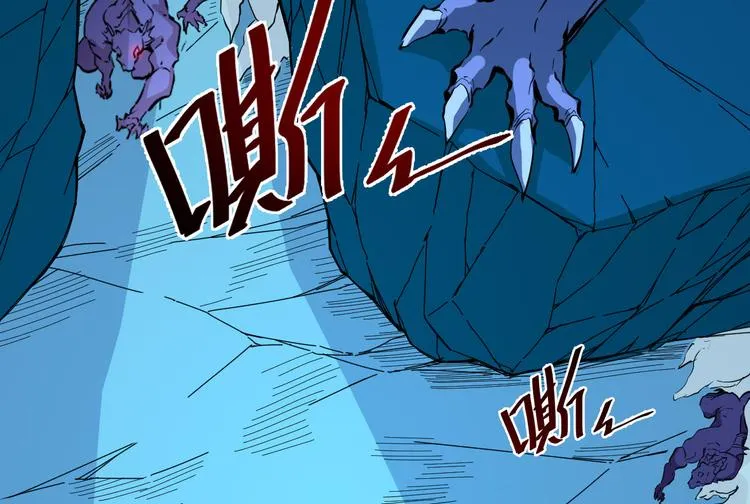 第006话 绝境·觉醒 第63页