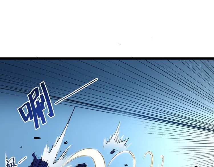第006话 绝境·觉醒 第73页