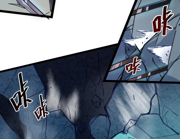 第006话 绝境·觉醒 第102页