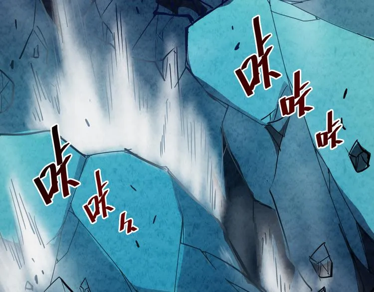 第006话 绝境·觉醒 第103页