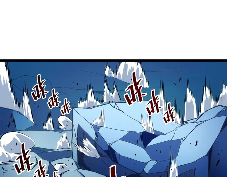 第006话 绝境·觉醒 第109页