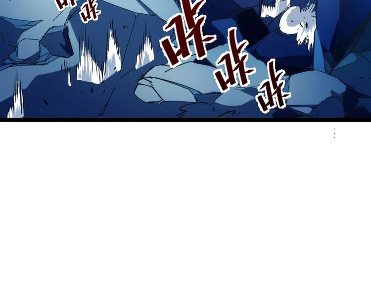 第006话 绝境·觉醒 第110页