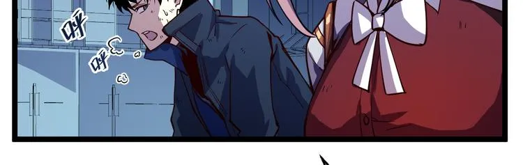 第006话 绝境·觉醒 第116页