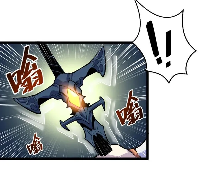 第006话 绝境·觉醒 第117页