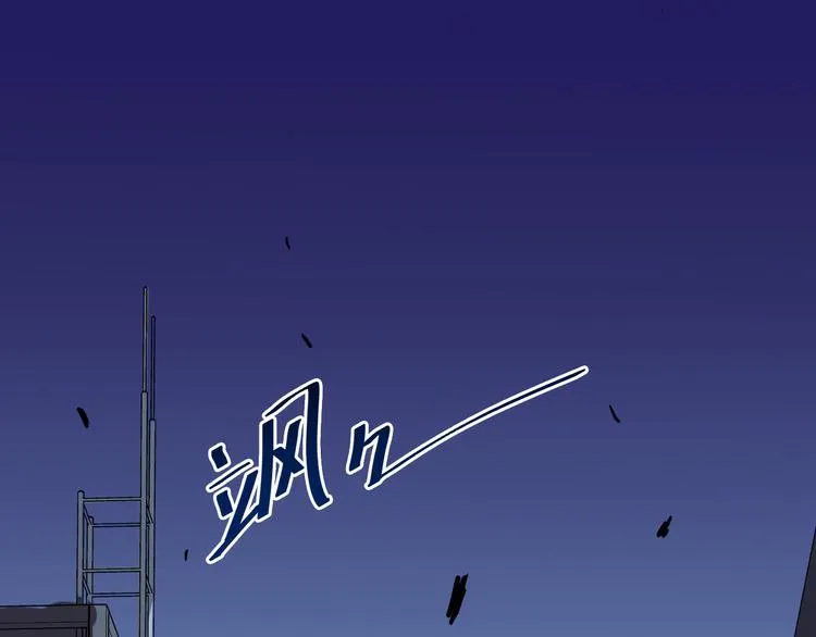 第006话 绝境·觉醒 第120页