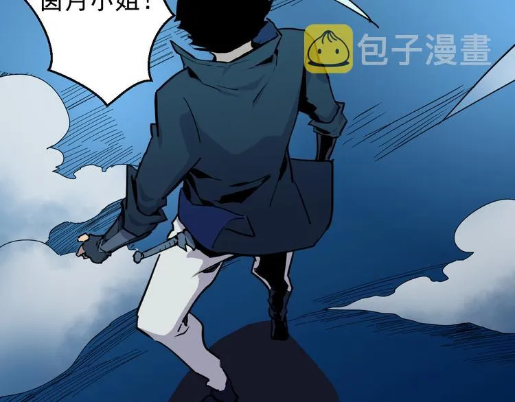 第006话 绝境·觉醒 第131页