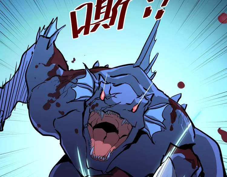 第006话 绝境·觉醒 第140页