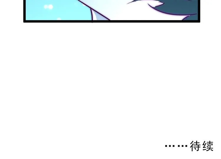 第006话 绝境·觉醒 第163页