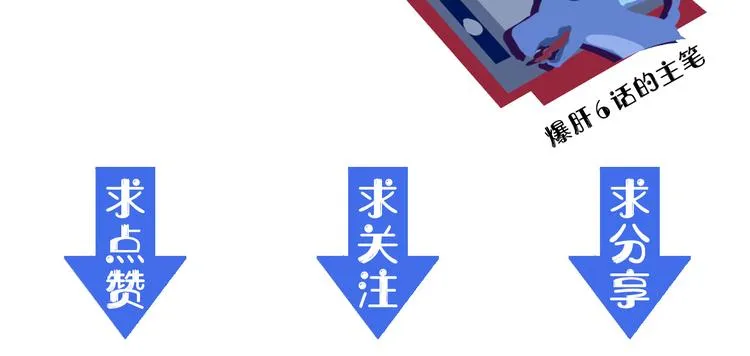 第006话 绝境·觉醒 第174页