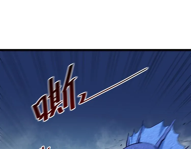 第007话 实力暴涨 第30页