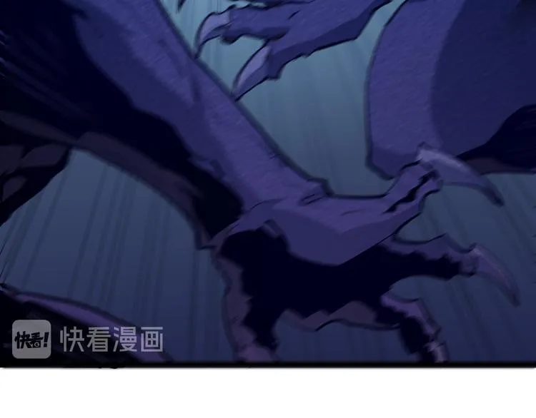 第007话 实力暴涨 第32页