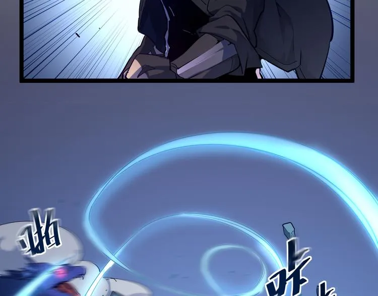 第007话 实力暴涨 第35页