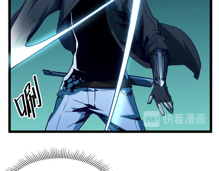 第007话 实力暴涨 第49页