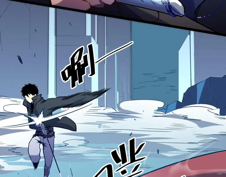 第007话 实力暴涨 第56页