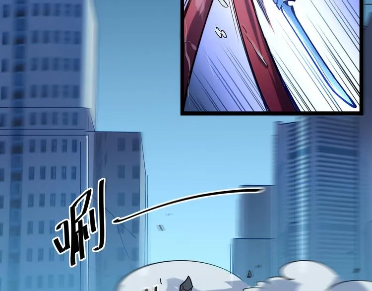 第007话 实力暴涨 第62页