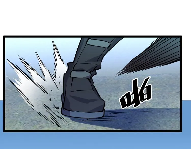 第007话 实力暴涨 第66页
