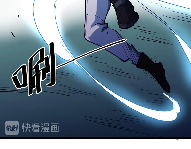 第007话 实力暴涨 第69页