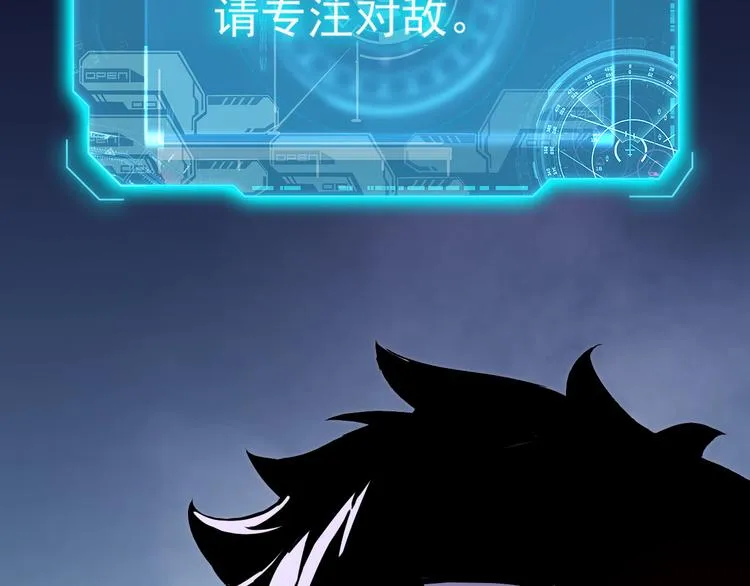 第007话 实力暴涨 第79页