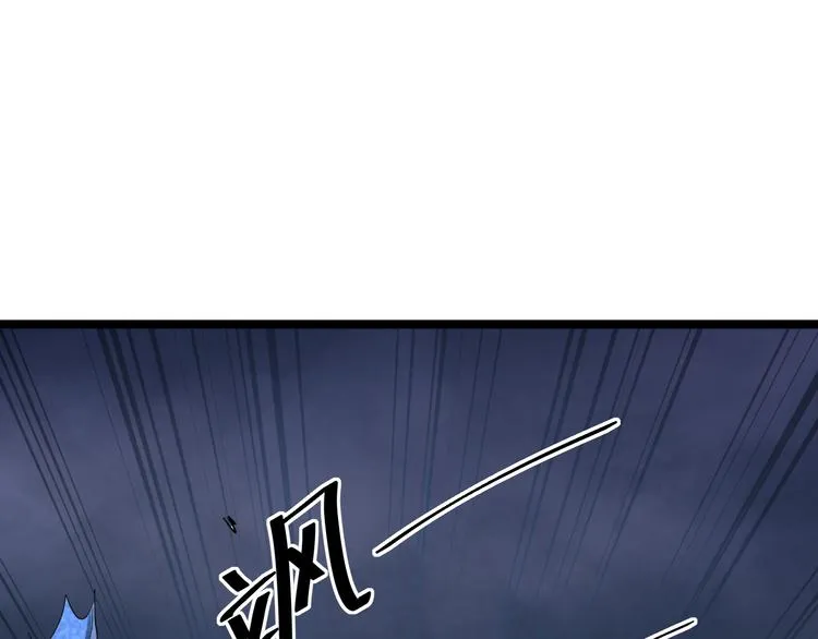 第007话 实力暴涨 第89页