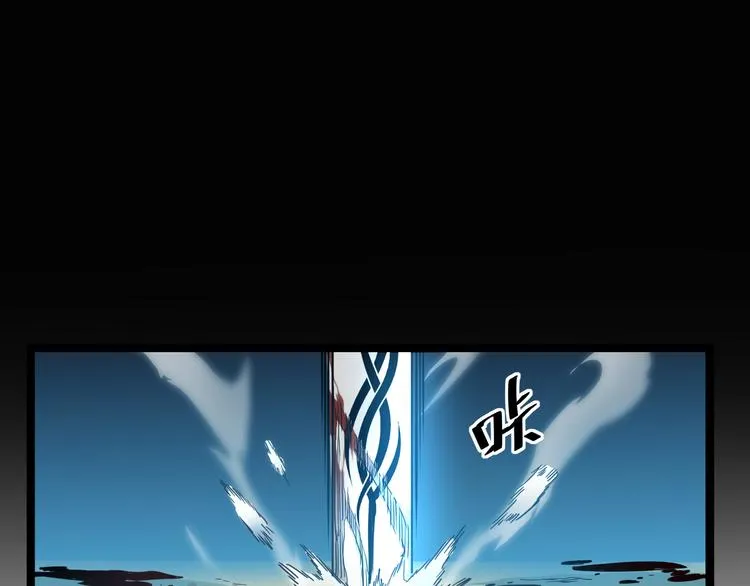 第007话 实力暴涨 第109页