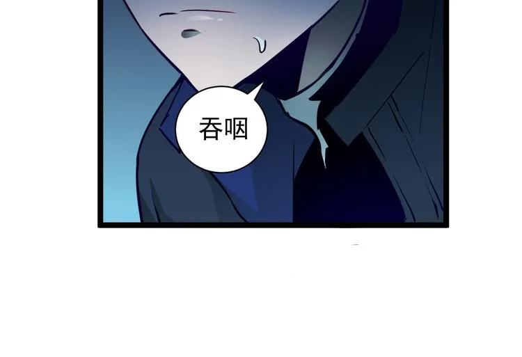 第007话 实力暴涨 第131页