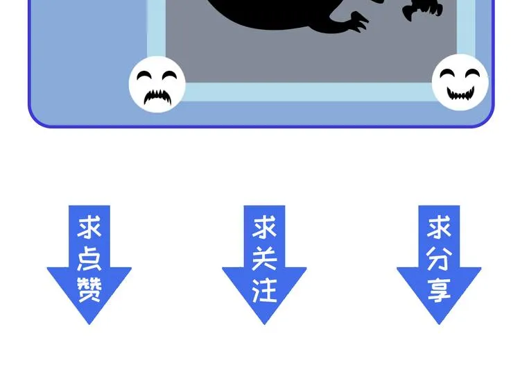 第007话 实力暴涨 第143页