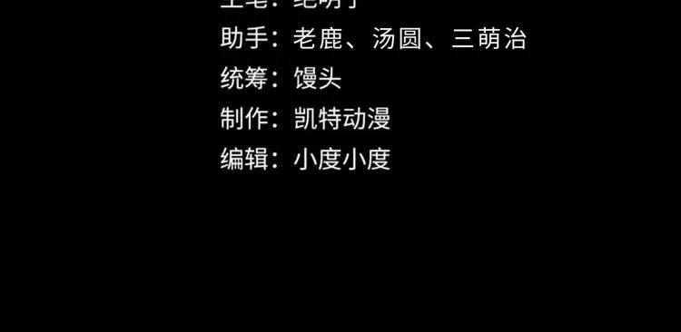 第008话 战神系统 第4页