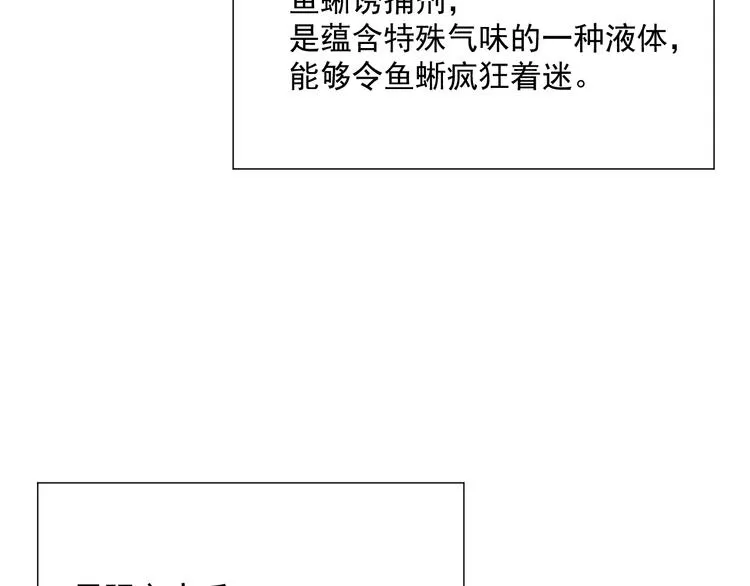 第008话 战神系统 第7页