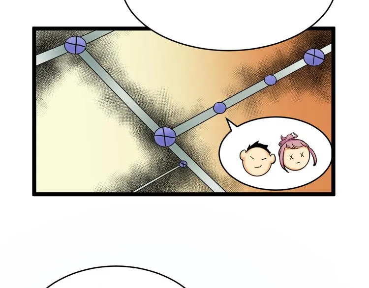第008话 战神系统 第25页