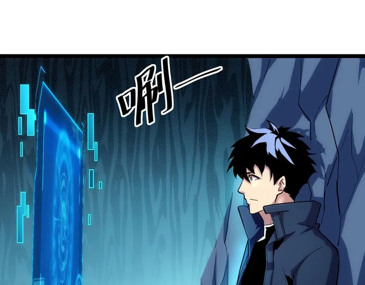 第008话 战神系统 第31页
