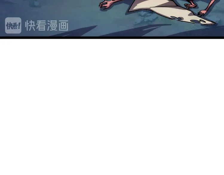 第008话 战神系统 第68页