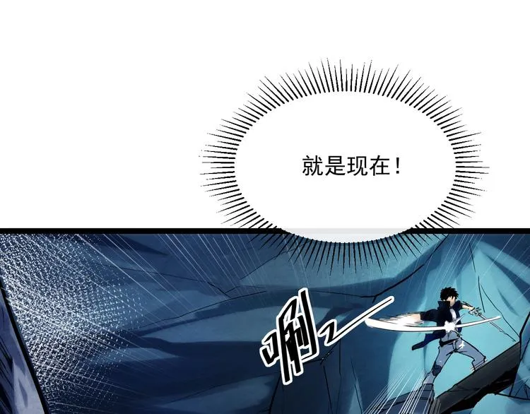第008话 战神系统 第71页