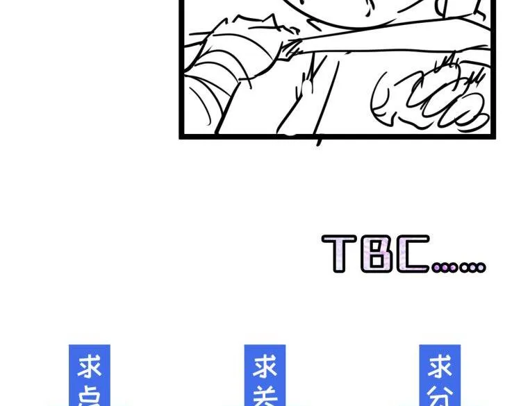 第008话 战神系统 第120页