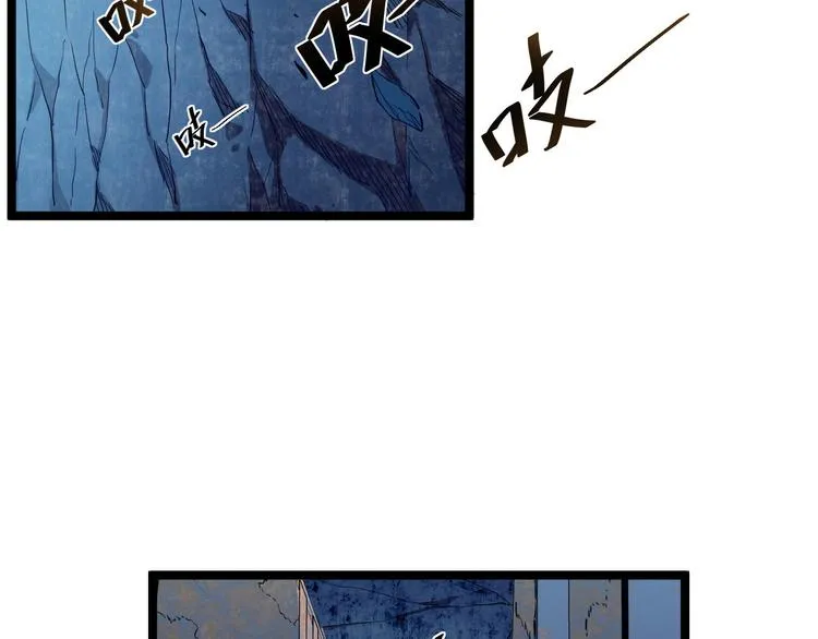 第009话 变异怪兽 第19页