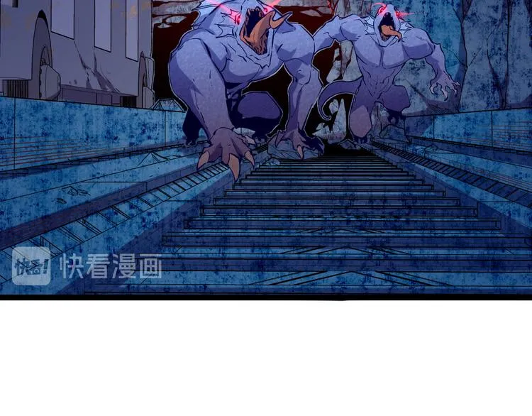 第009话 变异怪兽 第23页