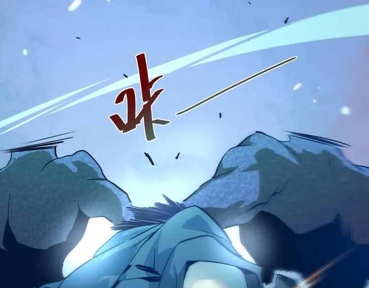 第009话 变异怪兽 第40页