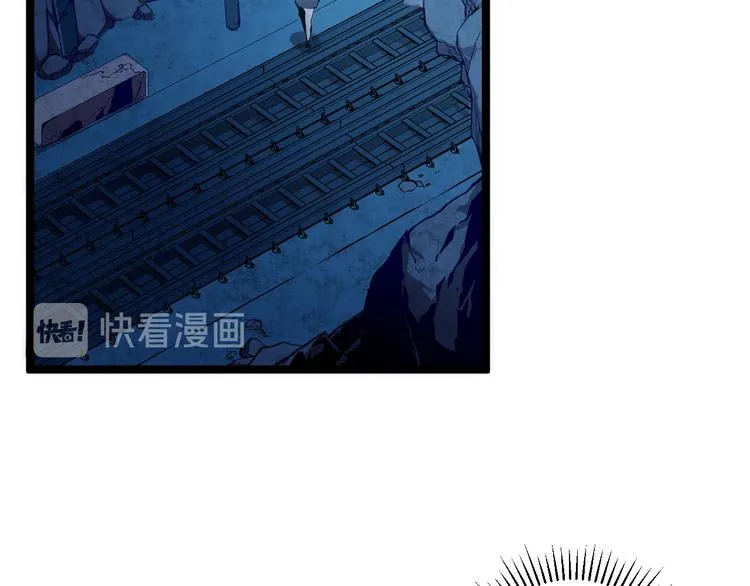 第009话 变异怪兽 第61页